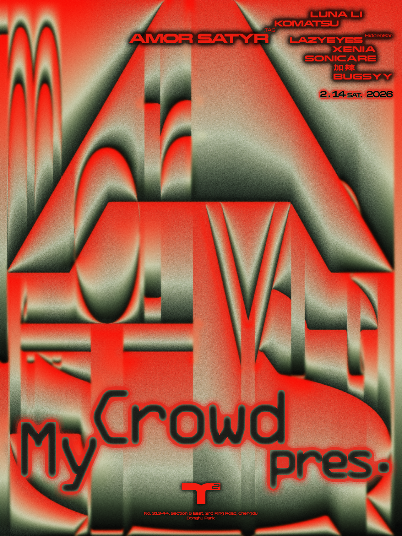 My Crowd · 点燃我们的团伙默契 flyer